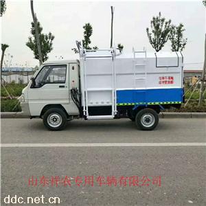 三輪掛桶電動垃圾清運(yùn)車