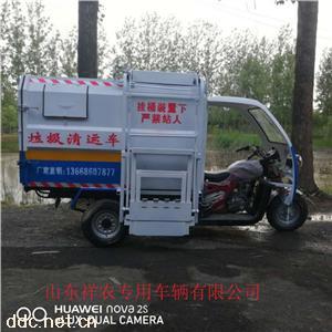 電動(dòng)垃圾清運(yùn)車