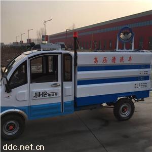 小型高壓清洗車