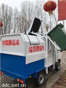 電動(dòng)垃圾清運(yùn)車