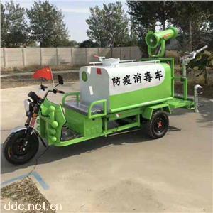 小型電動三輪霧炮灑水消毒車