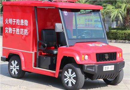 2座電動(dòng)微型消防車