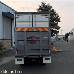 电动特种车箱式电动货车