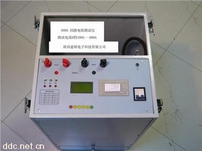 回路电阻测试仪