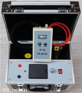 YDL-2137D带电电缆识别仪