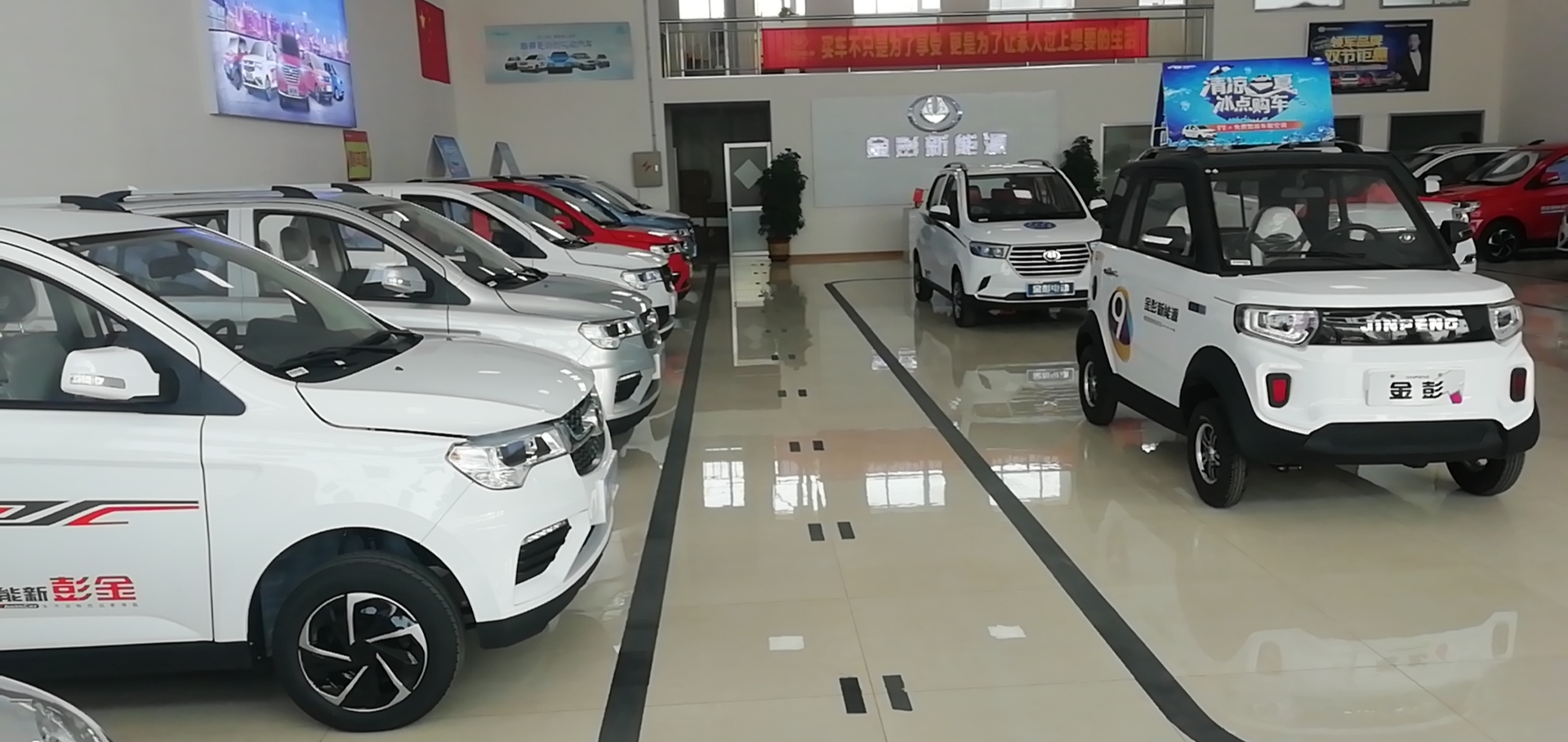 山东莱阳市金彭双子座系列电动汽车经销店