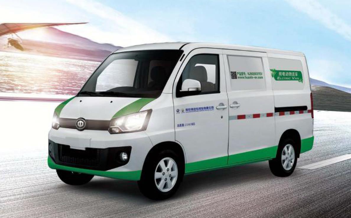 南汽畅达 h9电动货车