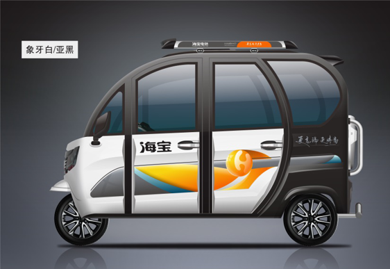海宝电动篷车a535