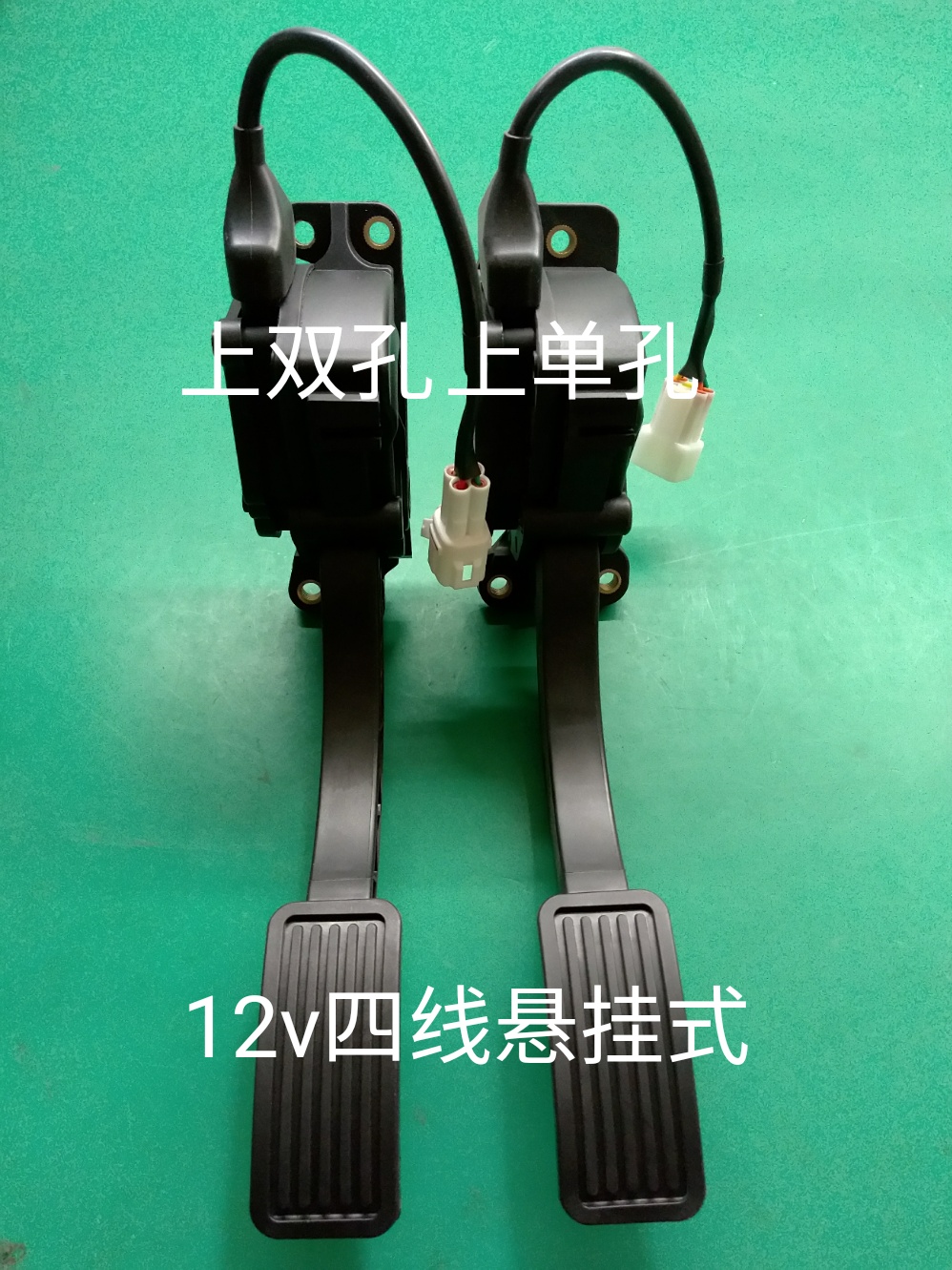 雷控新能源电动车加速器12v四线悬挂式-2020线上ev云展-618购车节