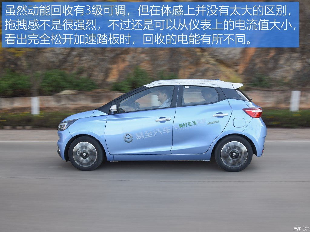 鹽城江鈴易至ev3藍色電動汽車新能源汽車經銷店