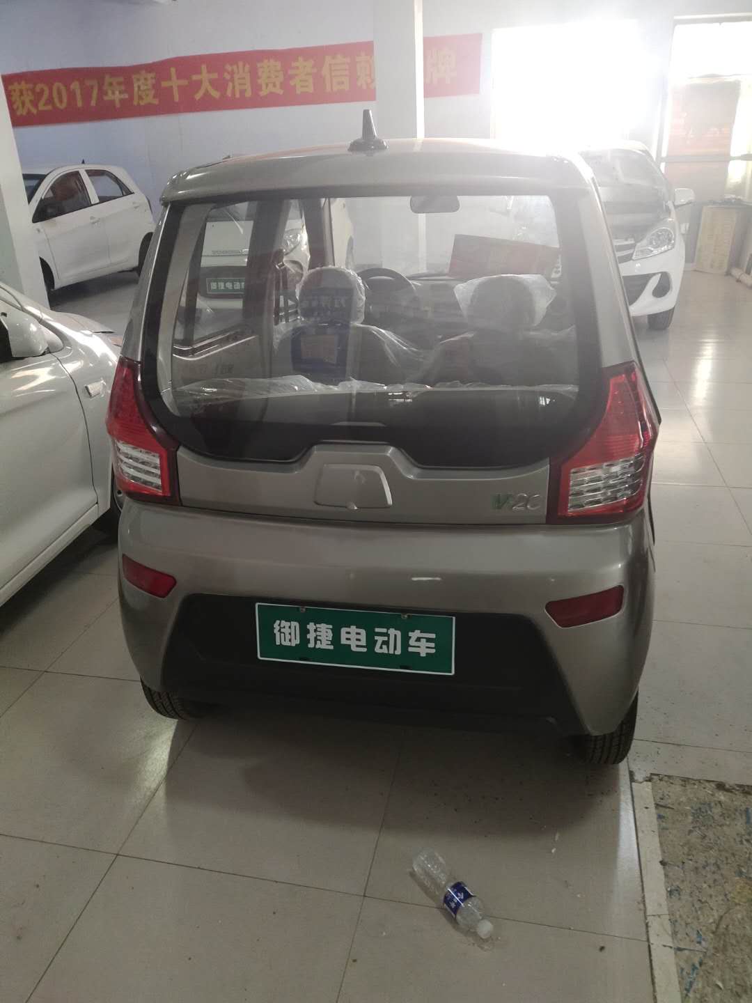 武城县御捷新能源电动汽车经销店