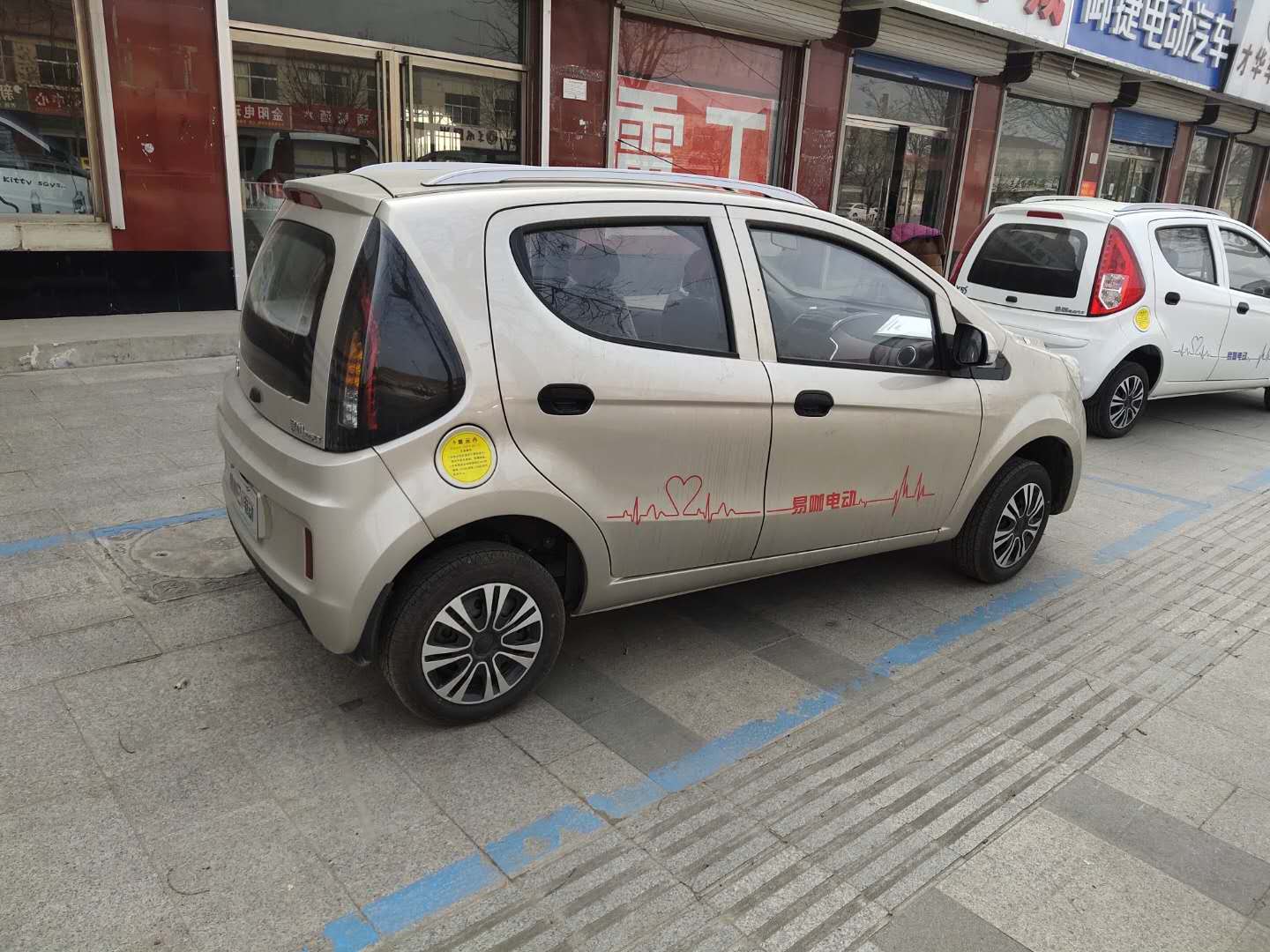 武城縣易咖x6s電動汽車經銷店