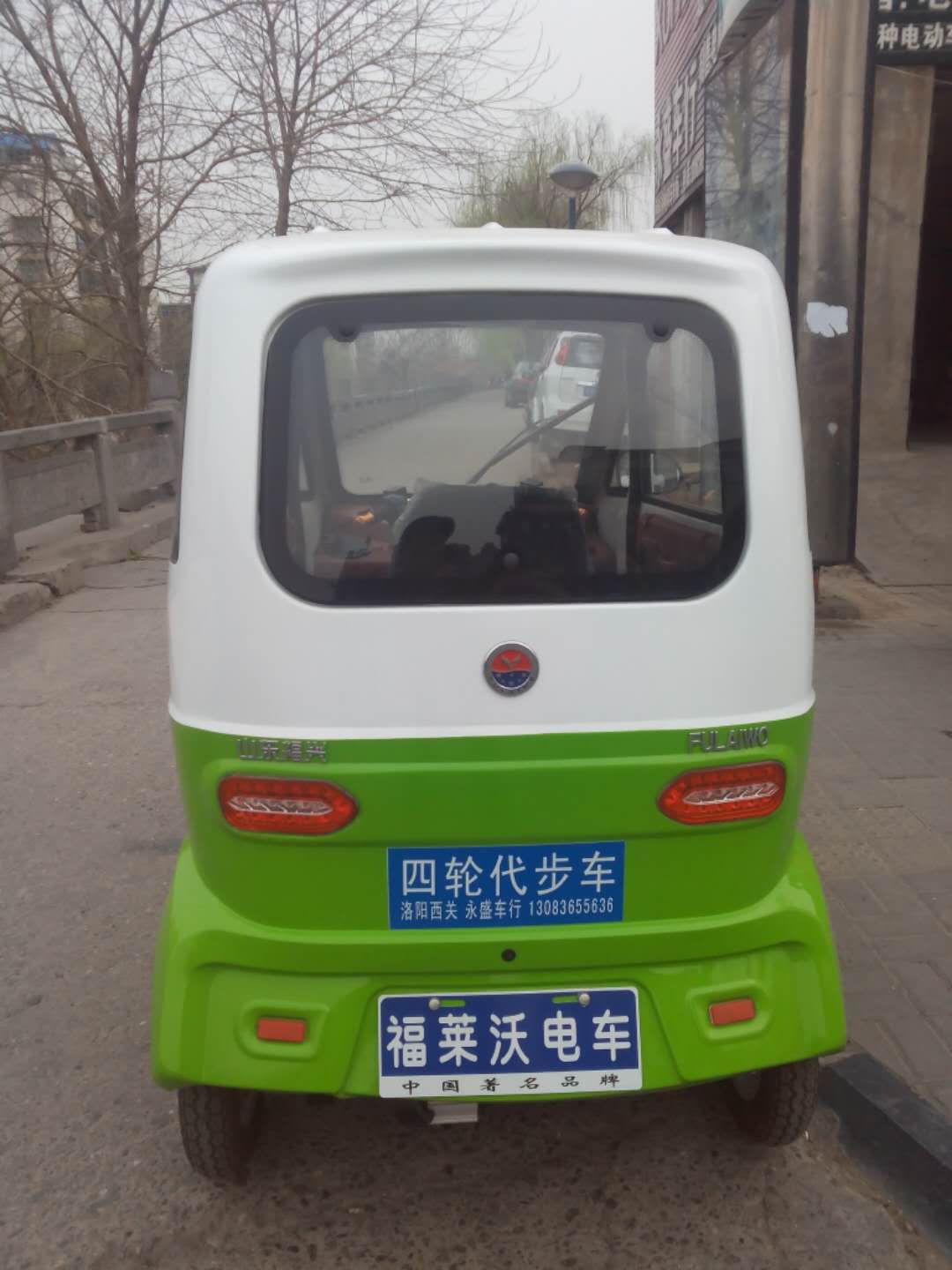 產品中心 主營: 北方永盛電動三輪車,恩途電動汽車 地址: 該