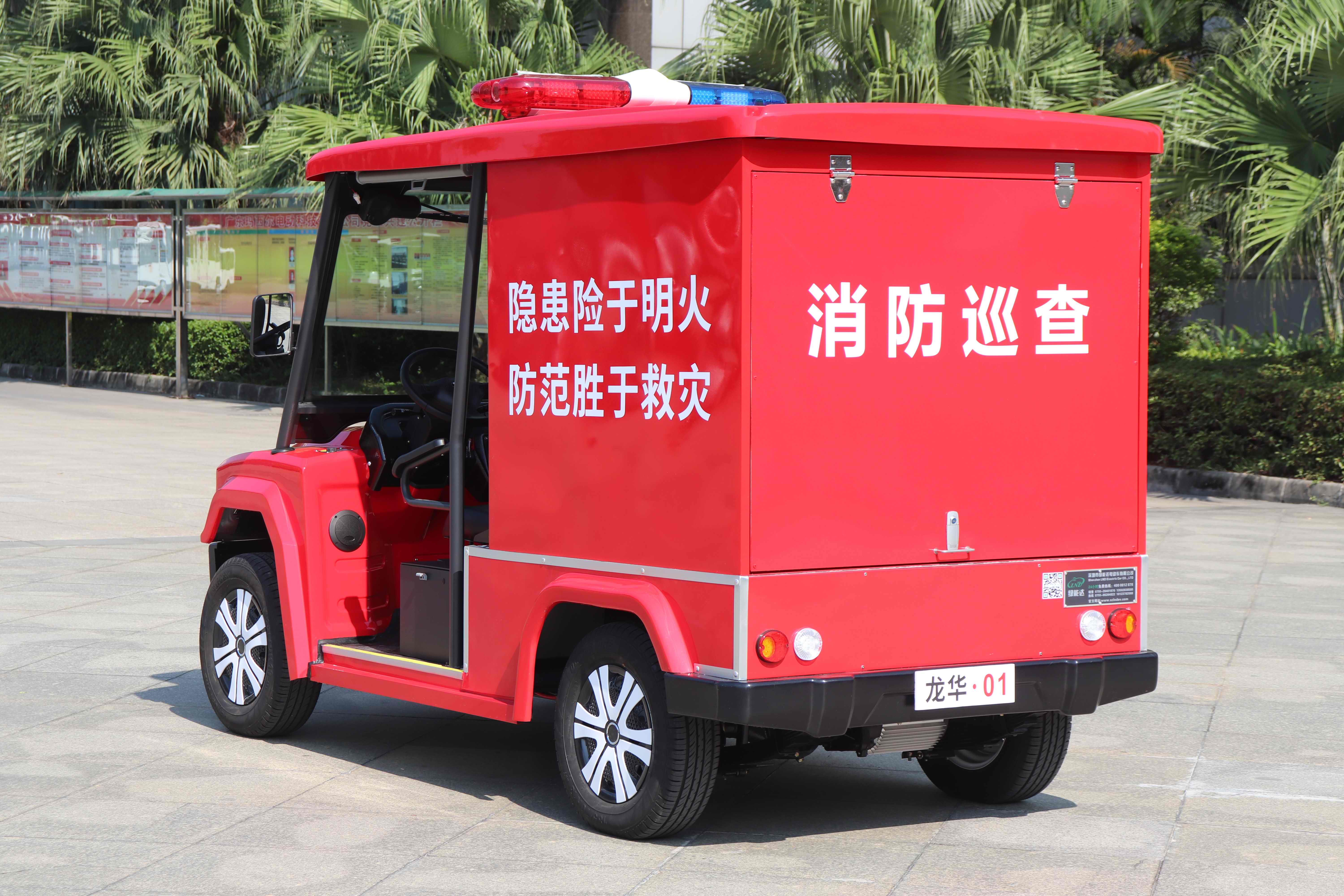 2座电动消防巡逻车